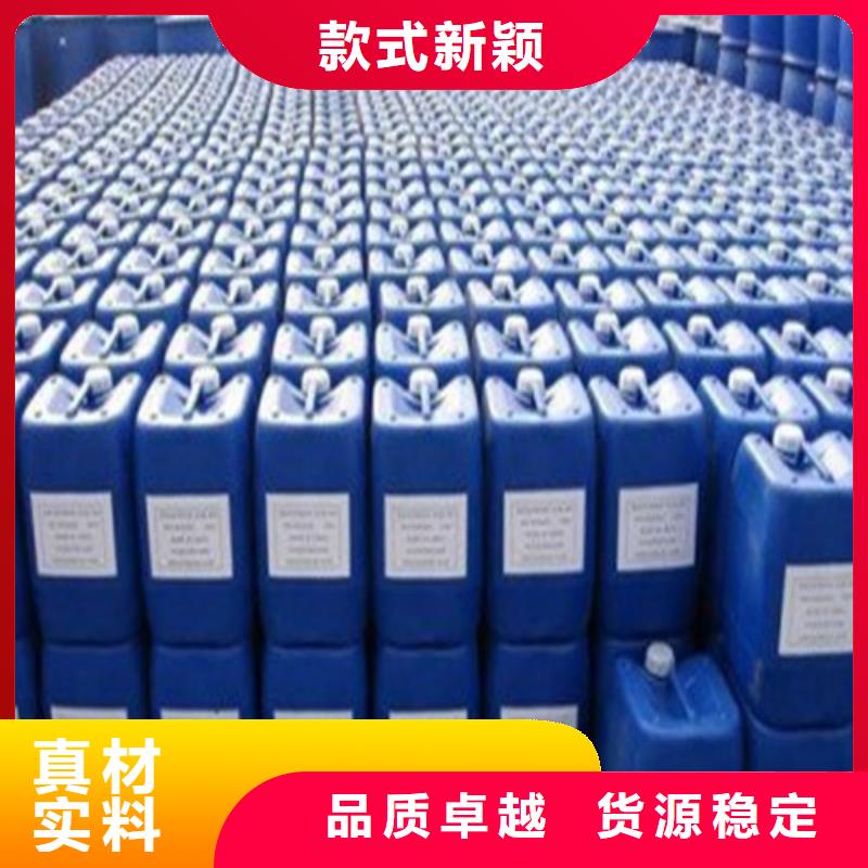 异丁醛买的放心诚信可靠