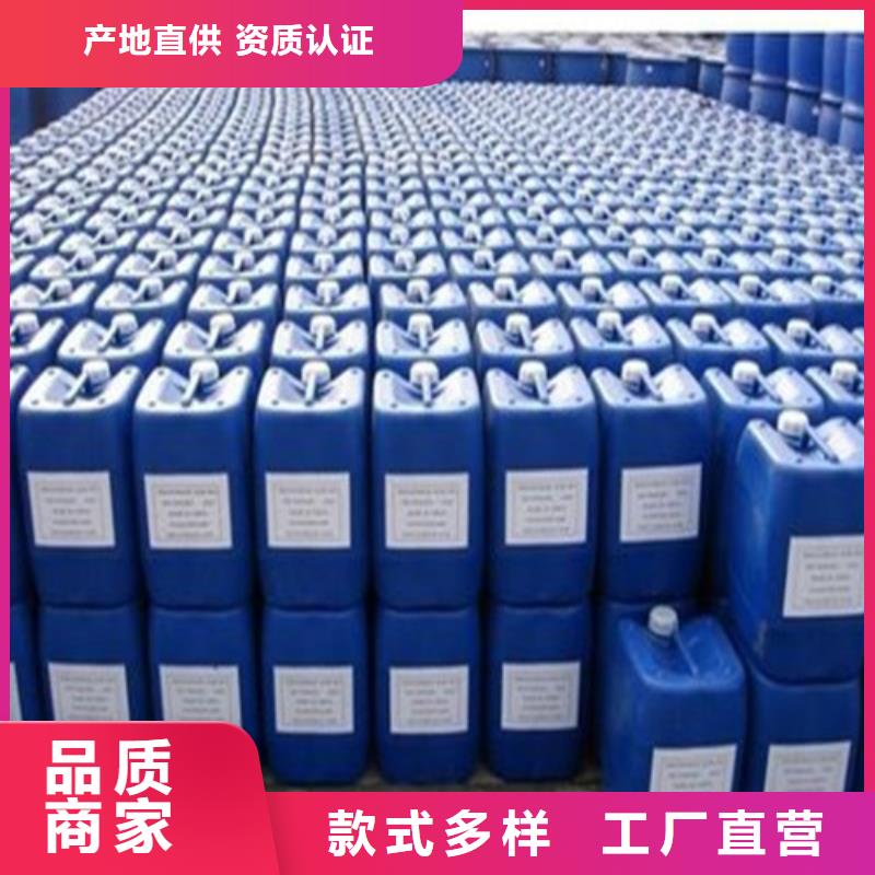甲酸85%大企业来图来样定制