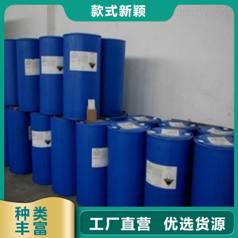 四氯乙烯厂家现货价格值得买