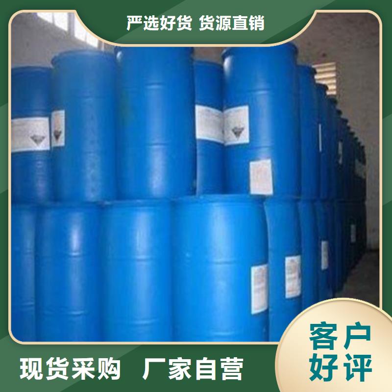 甲酸99%
-甲酸99%
可信赖您身边的厂家