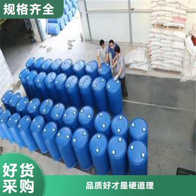 资讯：甲酸99%生产厂家保障产品质量