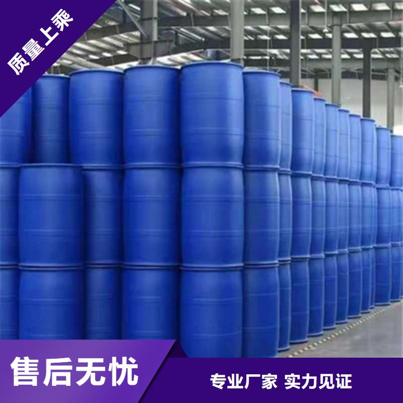 五氯化磷-质量可靠工厂直供