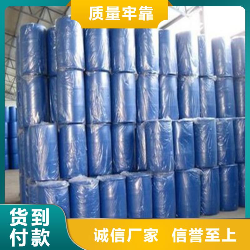 四氯乙烯全国走货用品质赢得客户信赖