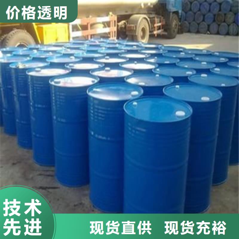 甲酸99%厂家现货直发当地制造商