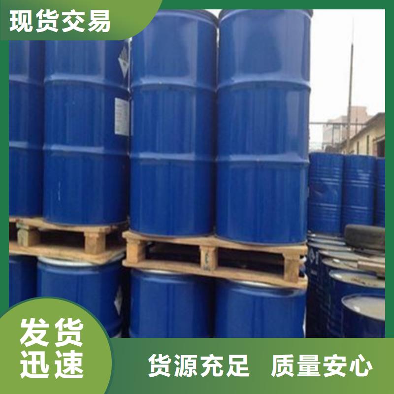 异丁醛贴心售后品质之选