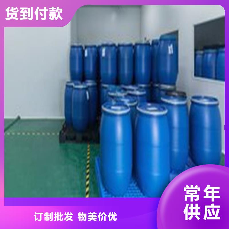 #甲酸85%#厂家当地服务商