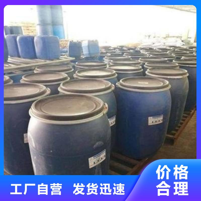 现货充足的94甲酸厂家当地经销商