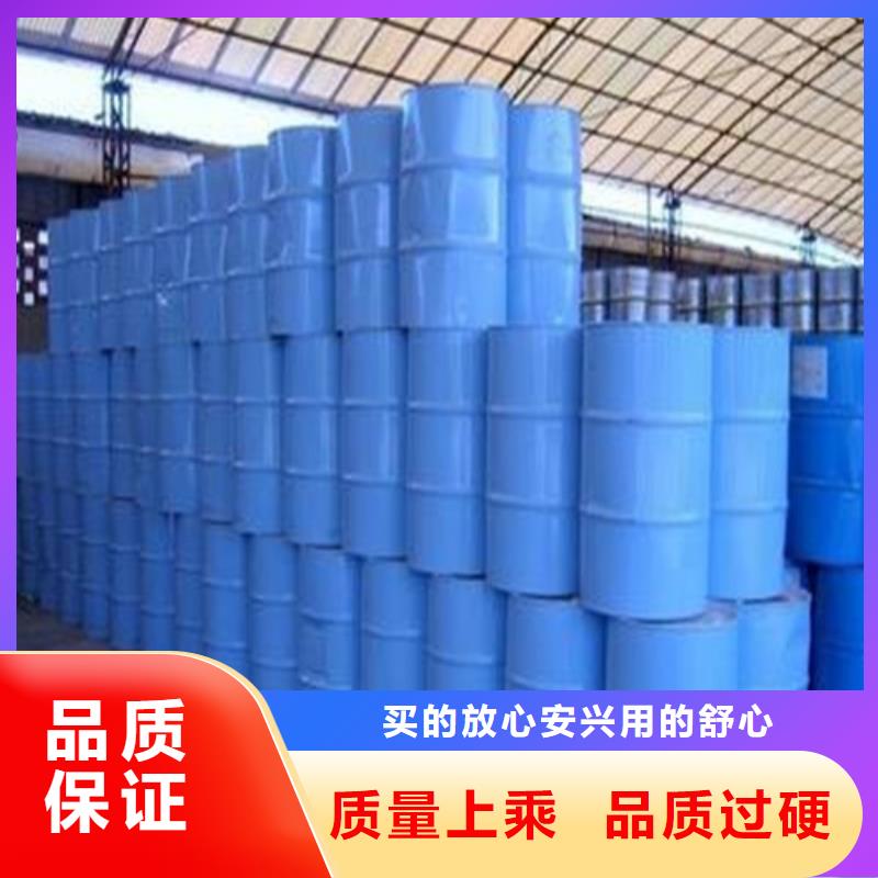 优质1.4丁二醇定制批发