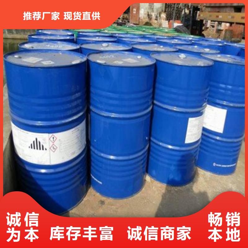 靠谱的异丁醛生产厂家出货及时