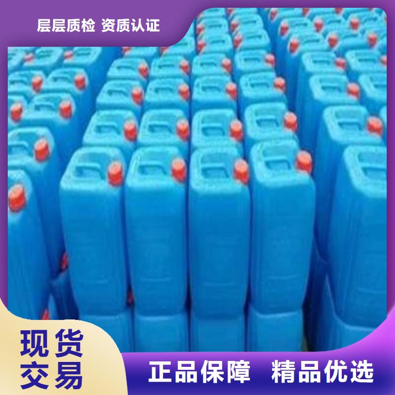 价格低的氯化苄供应商库存齐全厂家直供