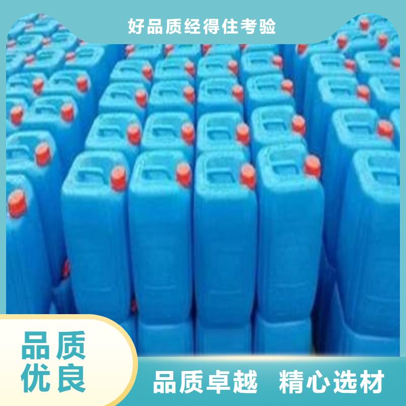 工业用甲酸-生产基地-可全国发货当地生产厂家