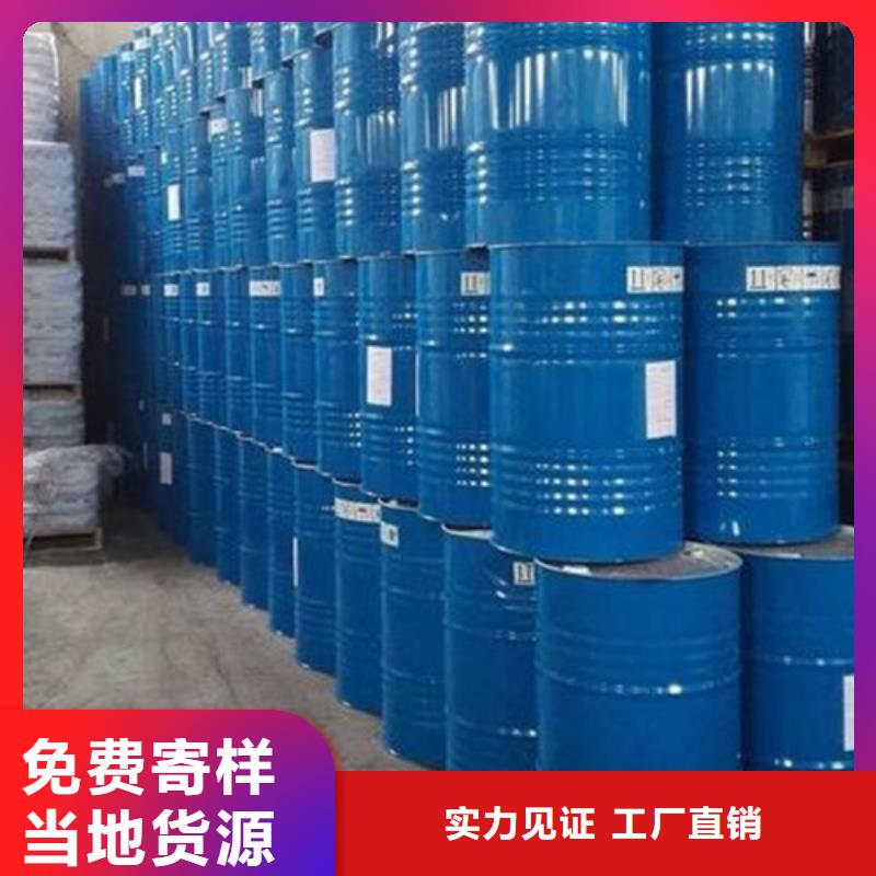 二甲基甲酰胺库存量充足厂家现货批发
