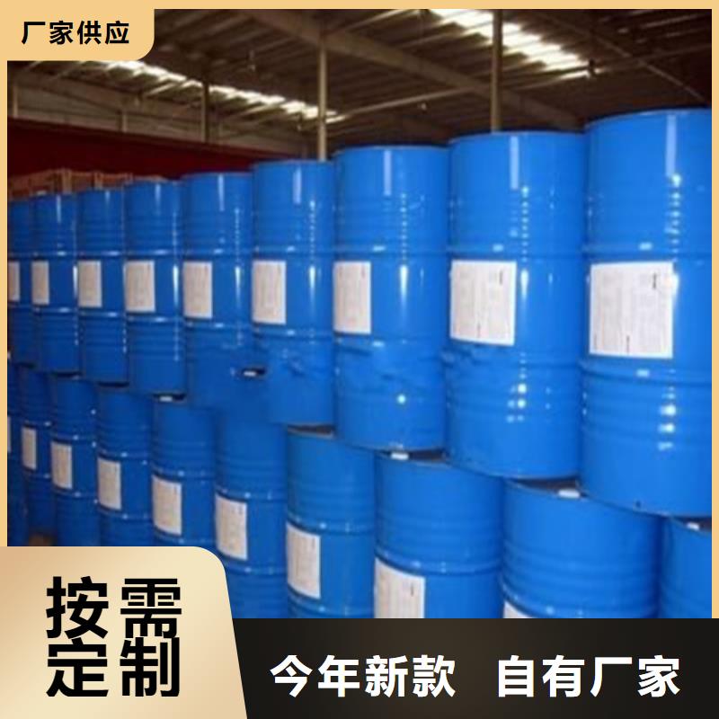 正丁醇厂家直销-全国发货本地厂家