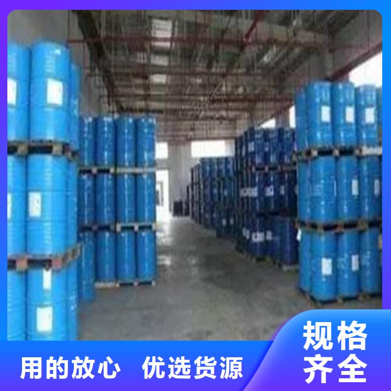 异丁醛厂家-值得信赖生产安装