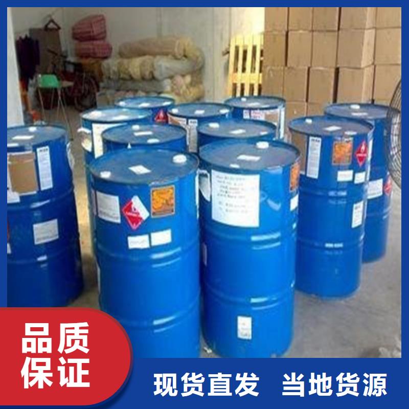四氯乙烯深受客户信赖本地公司