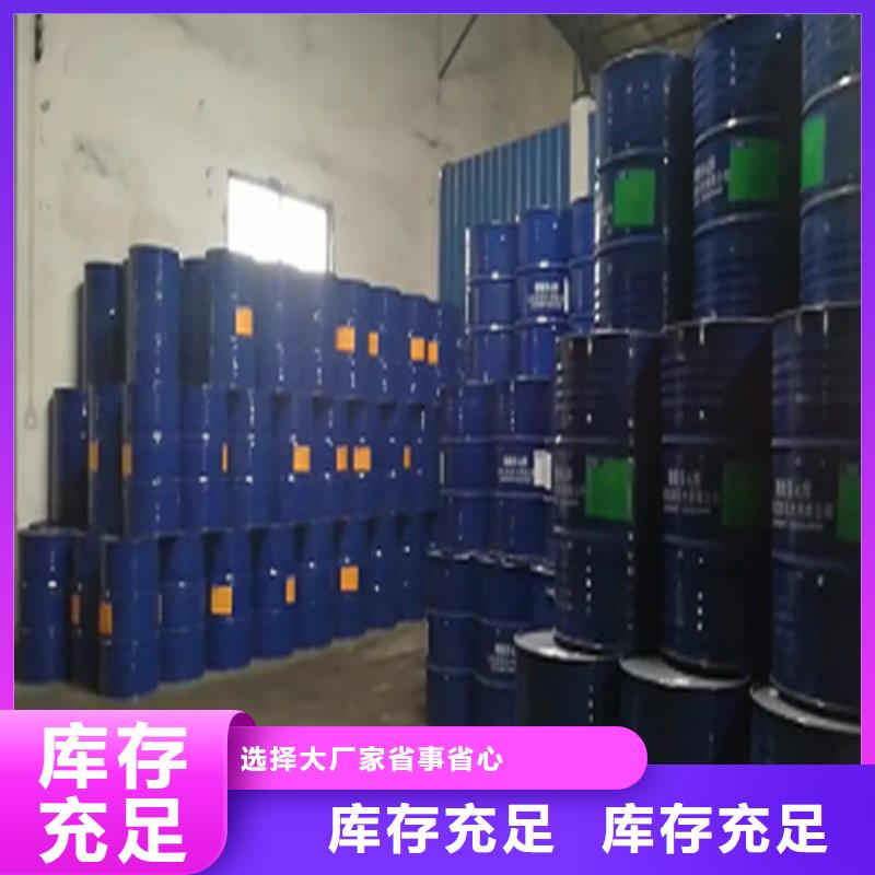 三氯化磷厂家供应源头直供