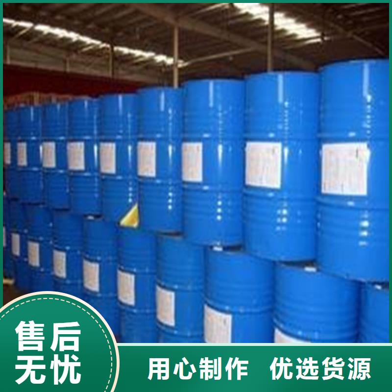 
工业用甲酸新品促销同城厂家