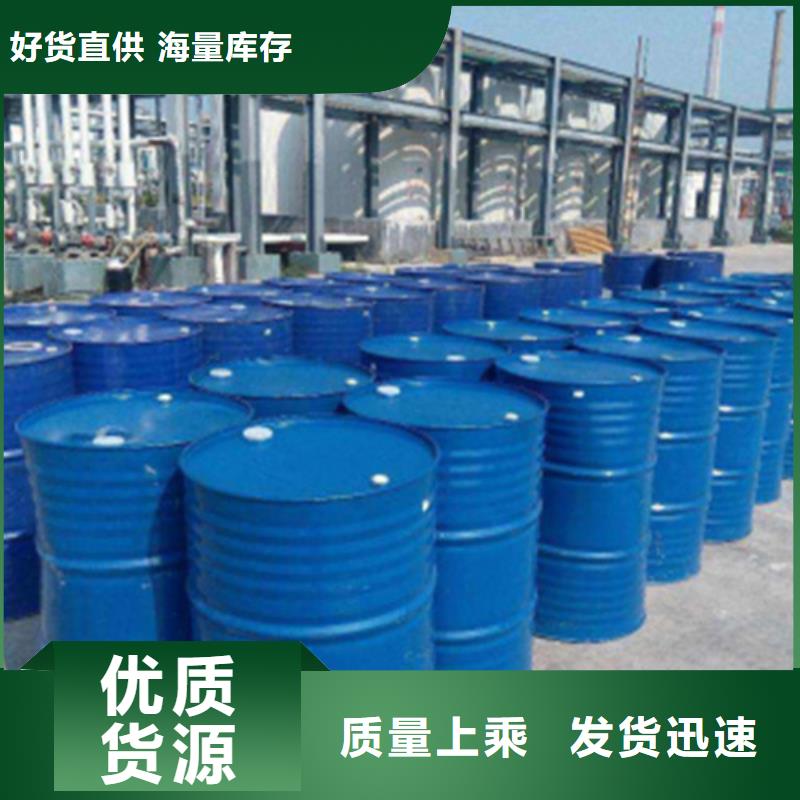 实力雄厚的异丁醛厂家支持大批量采购