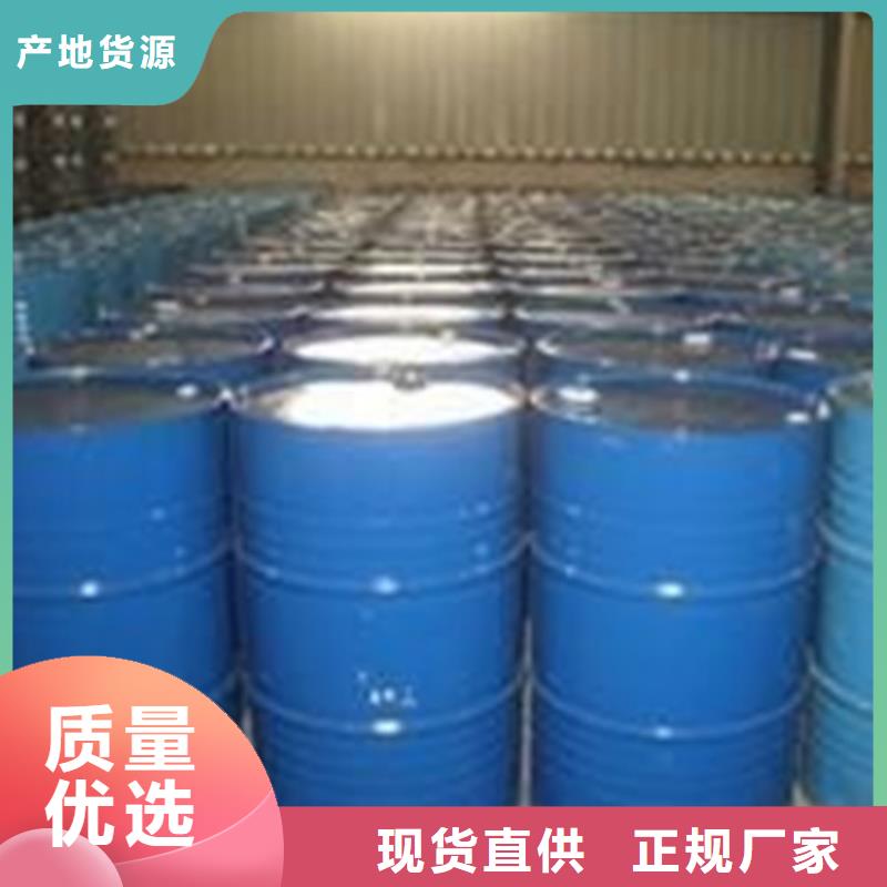 丁二醇优选品质厂家品质保障售后无忧