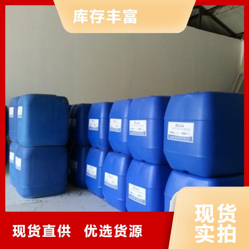 甲酸99%售后无忧大厂本地生产商