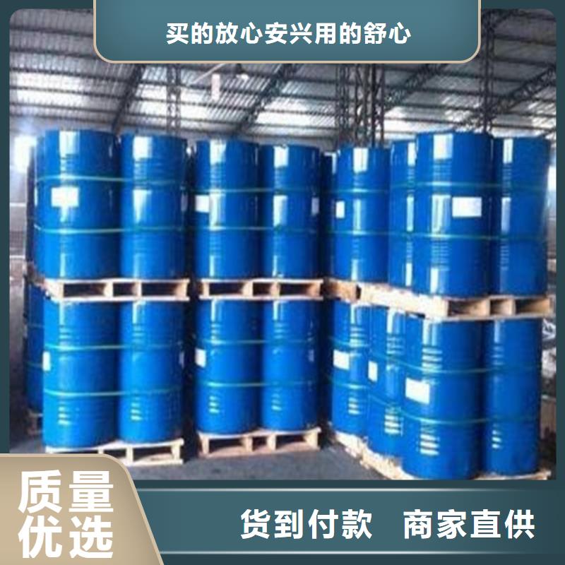 #甲酸85%#-生产厂家当地制造商