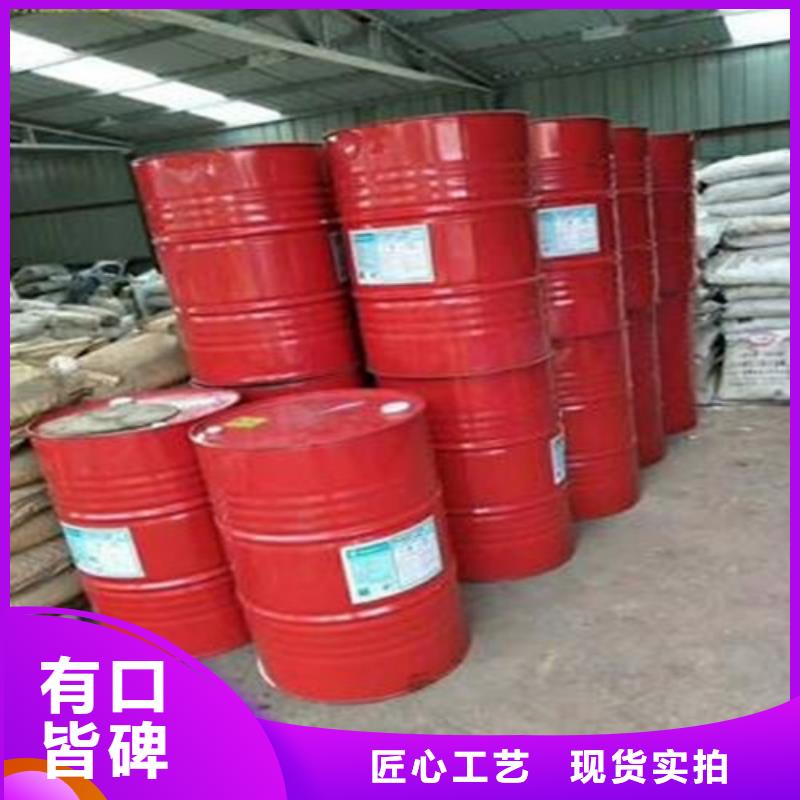 甲酸99%实体厂家质量有保障24小时下单发货