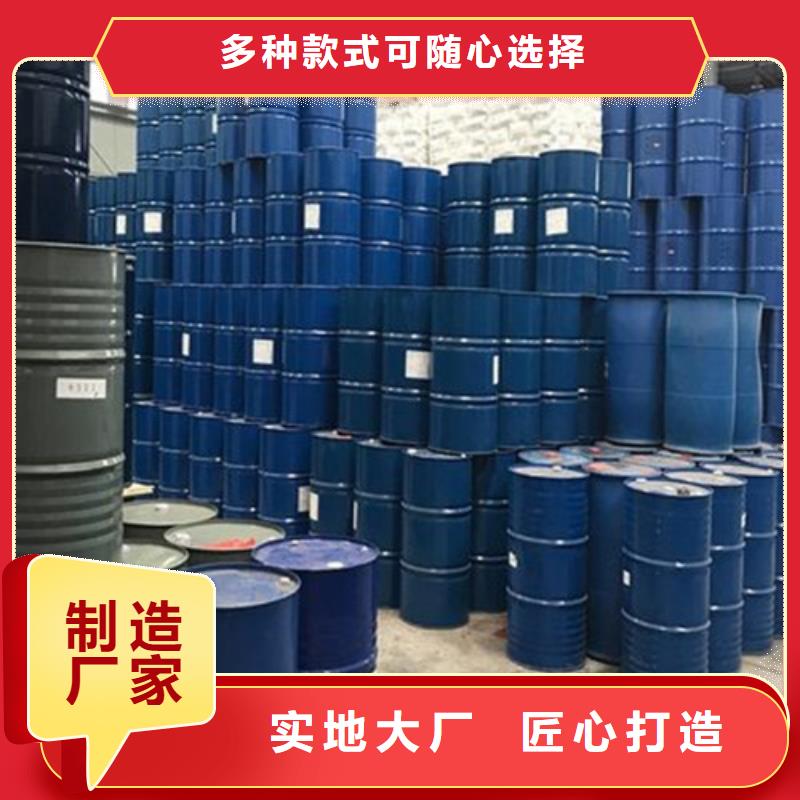 批发
工业甲酸的生产厂家质量优选
