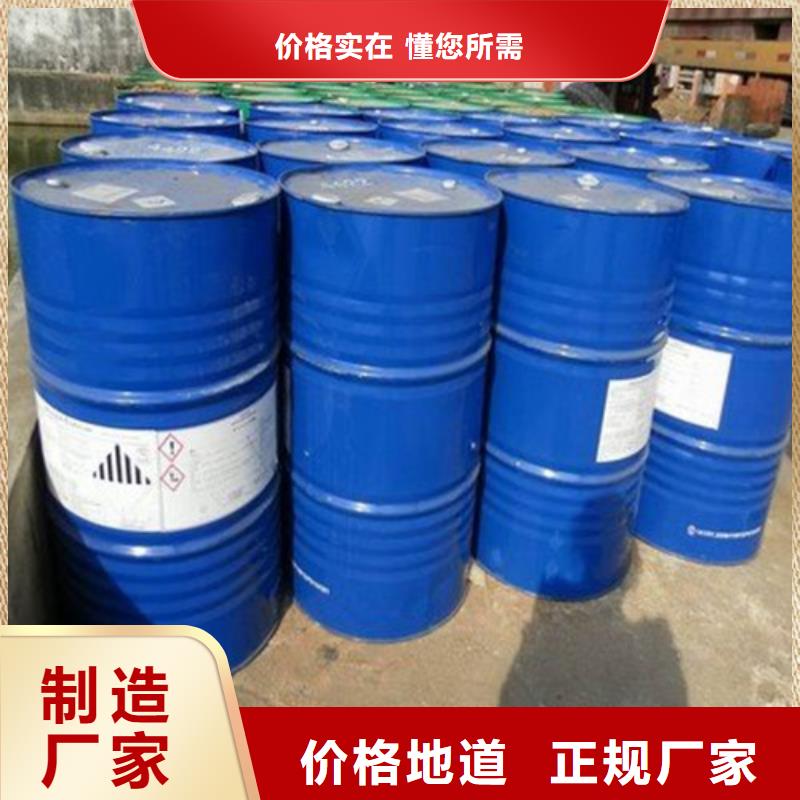 供应甲酸的厂家当地生产厂家