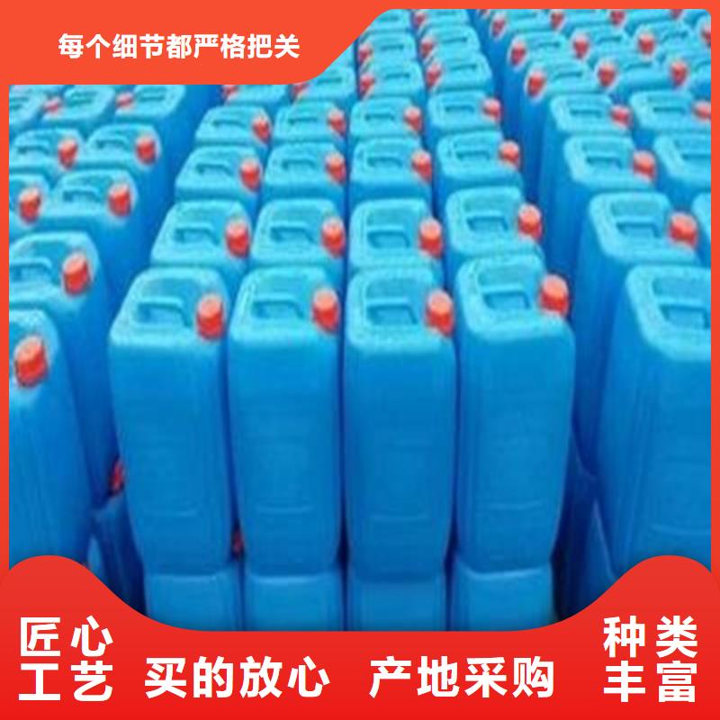 甲酸99%
大品牌值得信赖支持定制加工