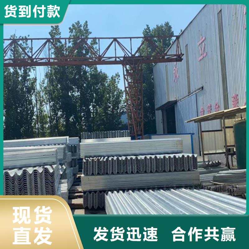 Gr-B-4E波形梁钢护栏批发厂家价格优惠多种规格供您选择