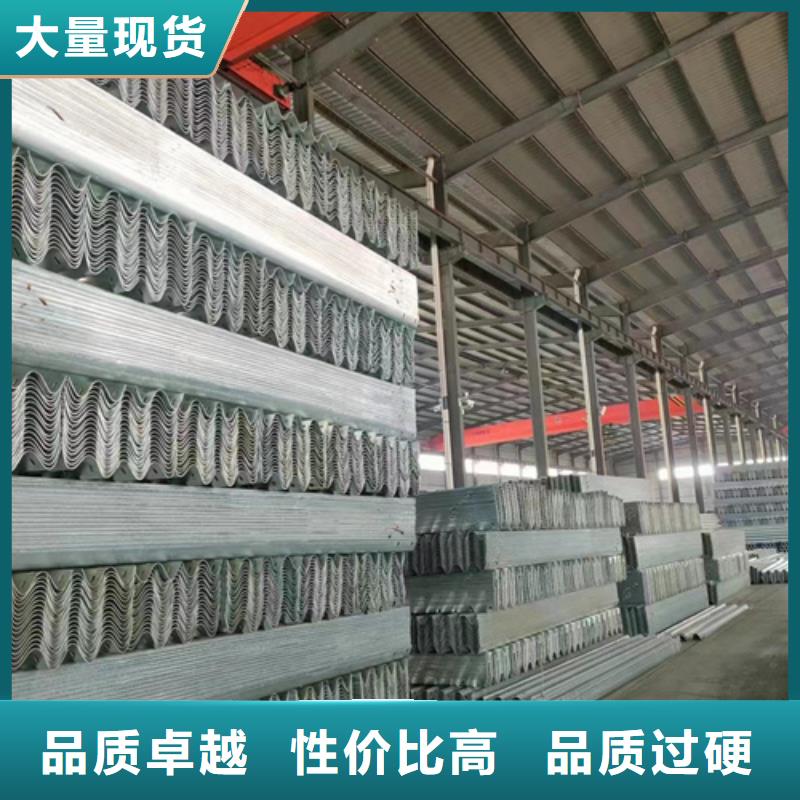 波形梁护栏价低同行同城生产商
