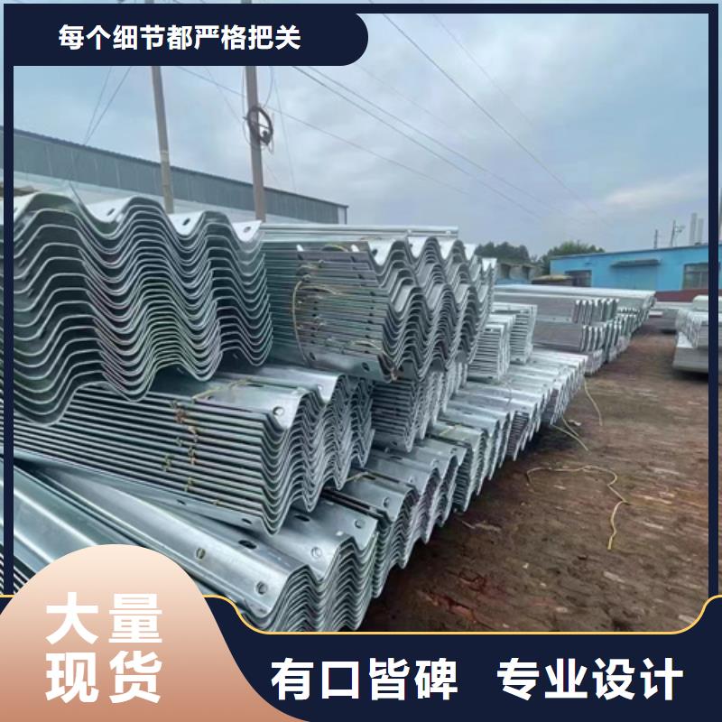 公路波形梁钢护栏多种规格同城品牌