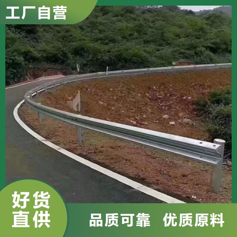 质量合格的波形护栏板厂家厂家直销省心省钱