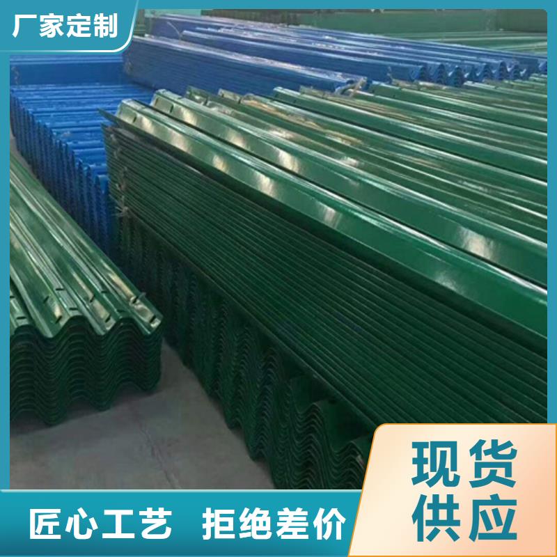 乡村公路波形梁钢护栏特殊规格可定做用心细节