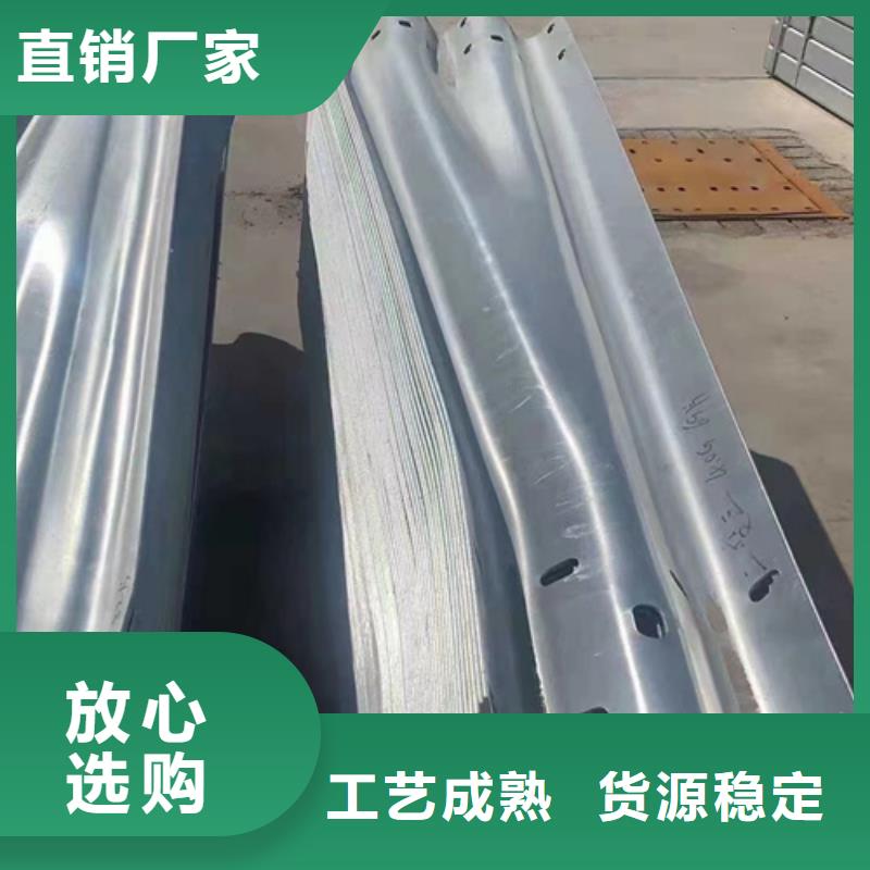 欢迎访问#Gr-c-4e波形护栏#实体厂家本地经销商