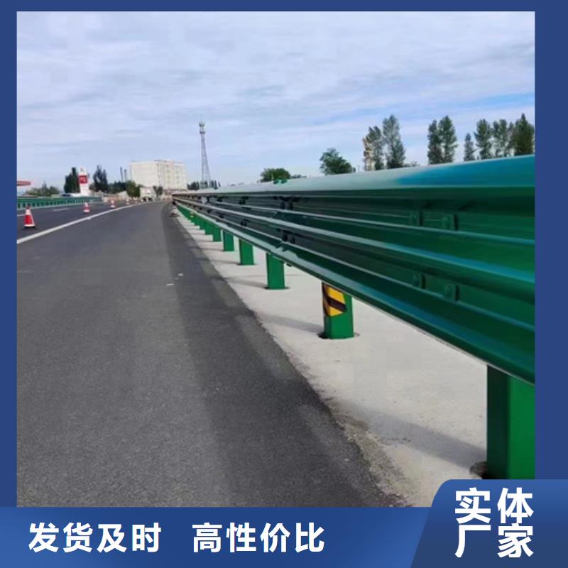 波形护栏厂价批发同城公司