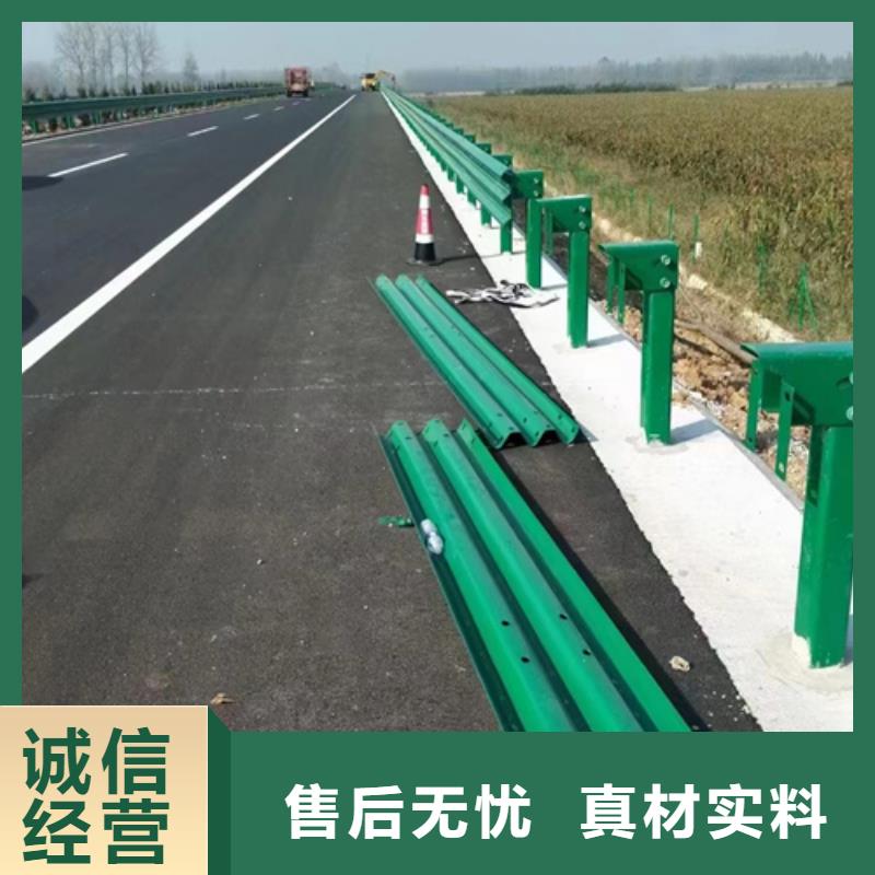 公路护栏板_欢迎致电一站式供应厂家