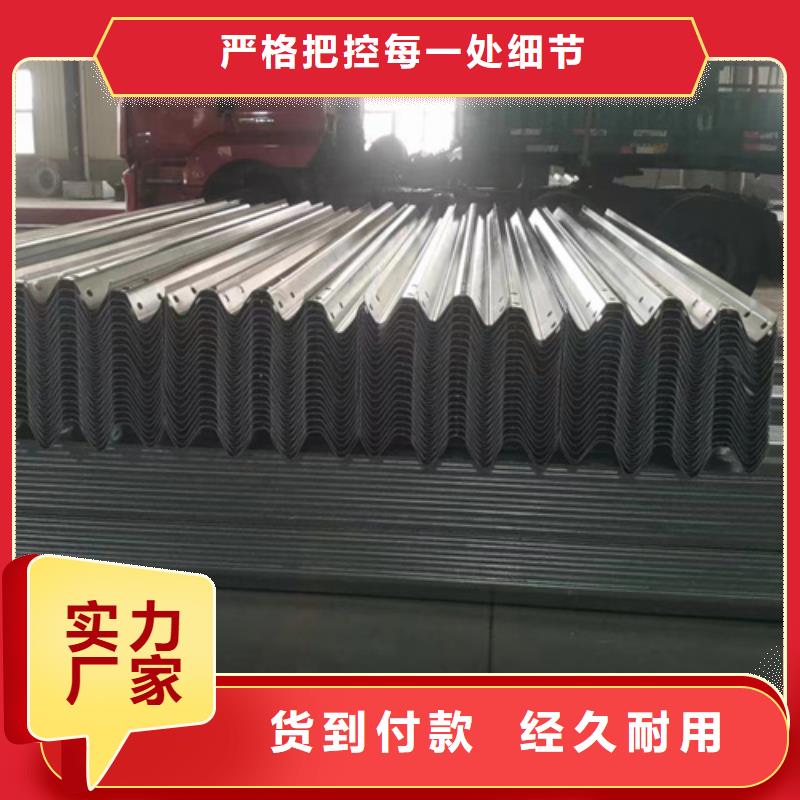 波形护栏板质量保证品种全