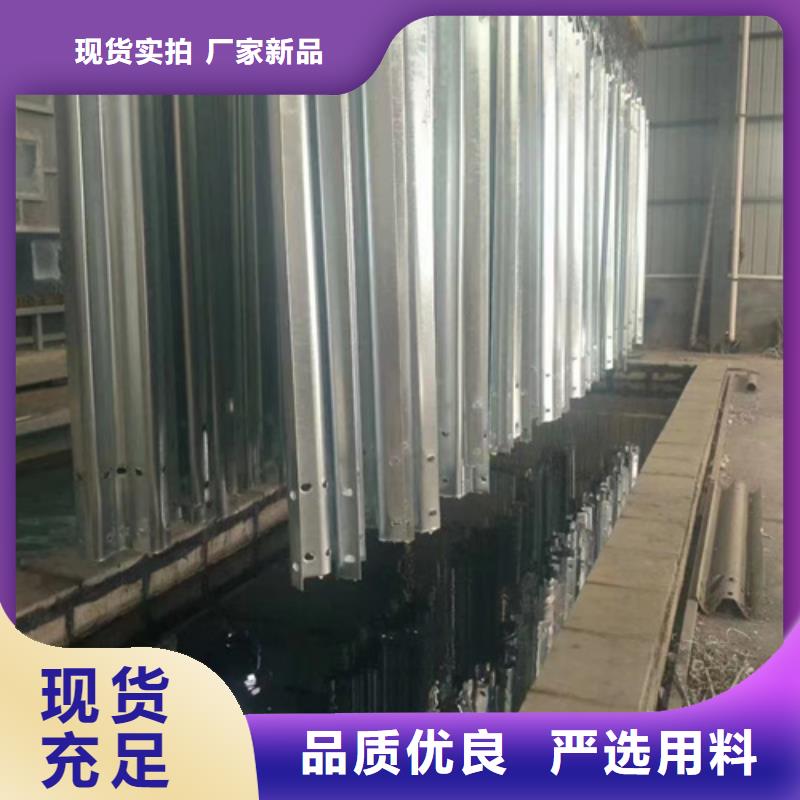 波形梁钢护栏板用户喜爱厂家为品质而生产