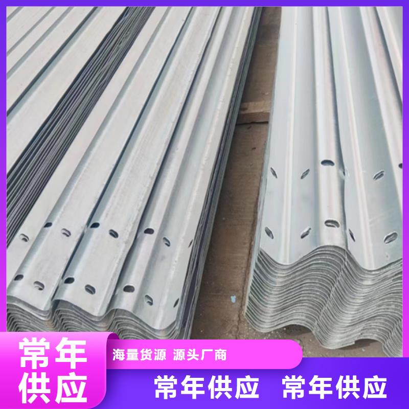 生命防护波形护栏视频展示本地供应商