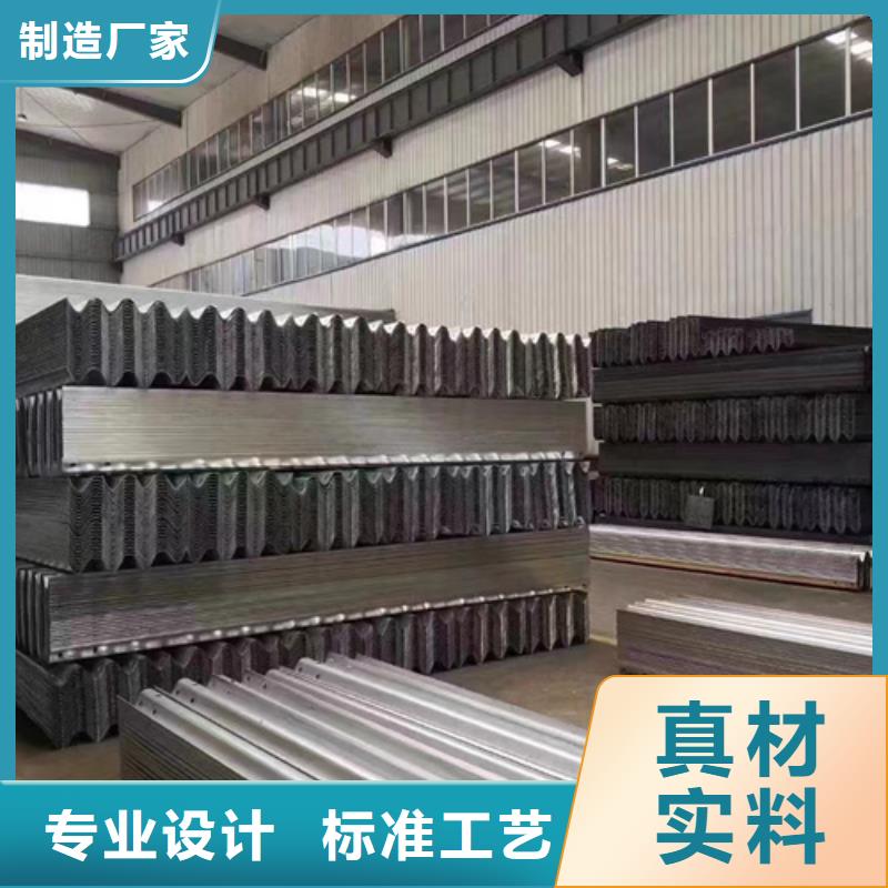 规格全的农村安保工程波形护栏厂家同城厂家