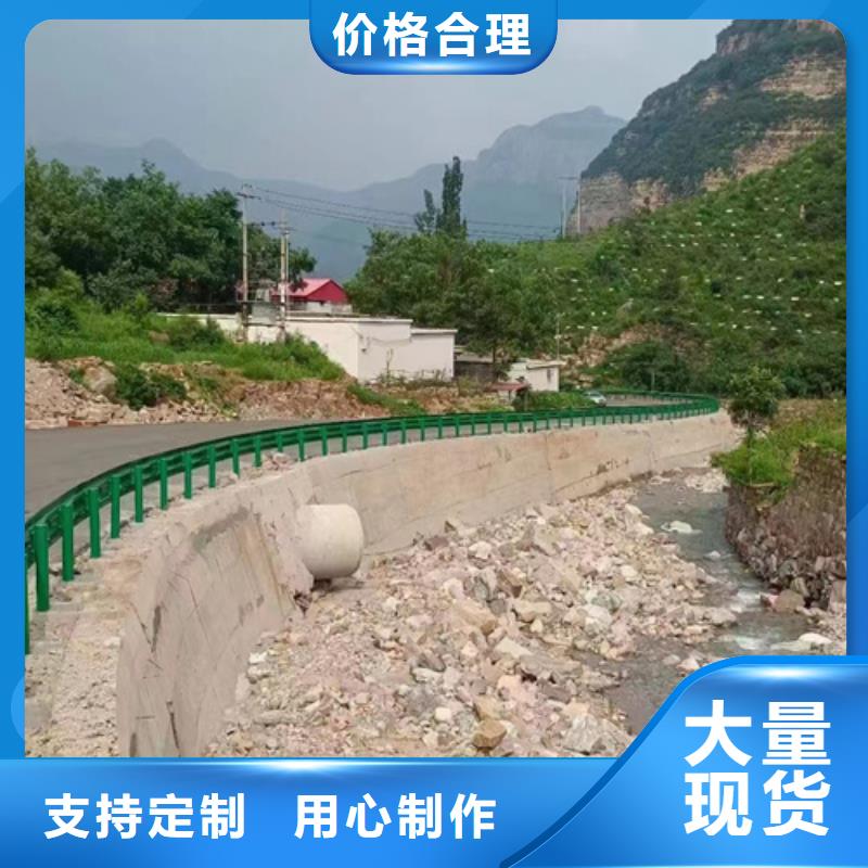 农村公路波形护栏厂家售后服务热线本地厂家