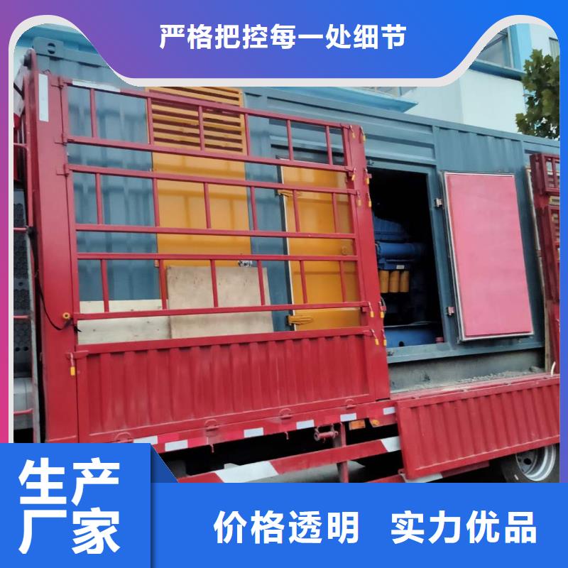 300千瓦发电机出租品质放心从厂家买售后有保障