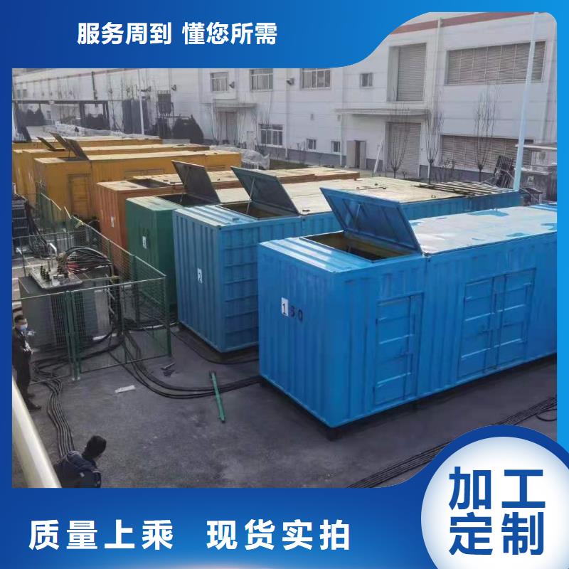 发电机租赁欢迎电询厂家现货供应