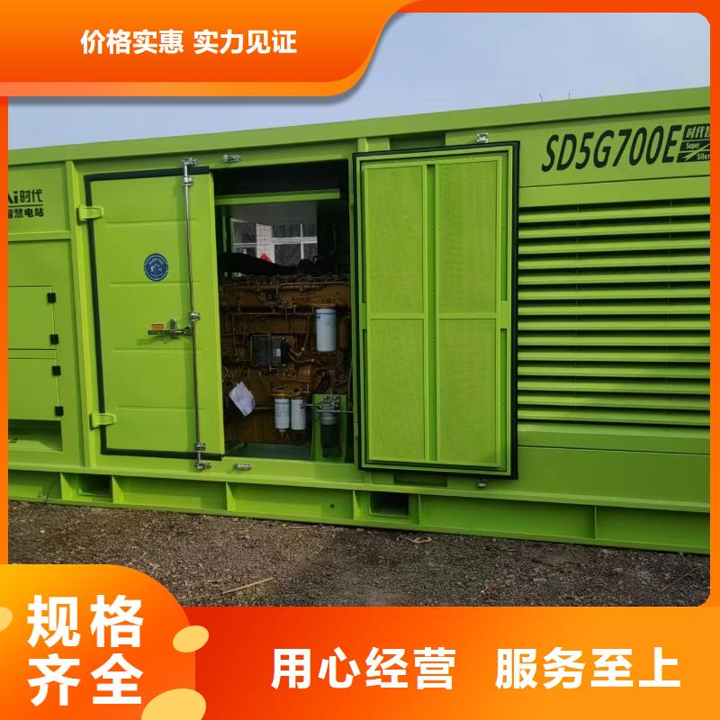 660V发电机出租全国发货优选厂商