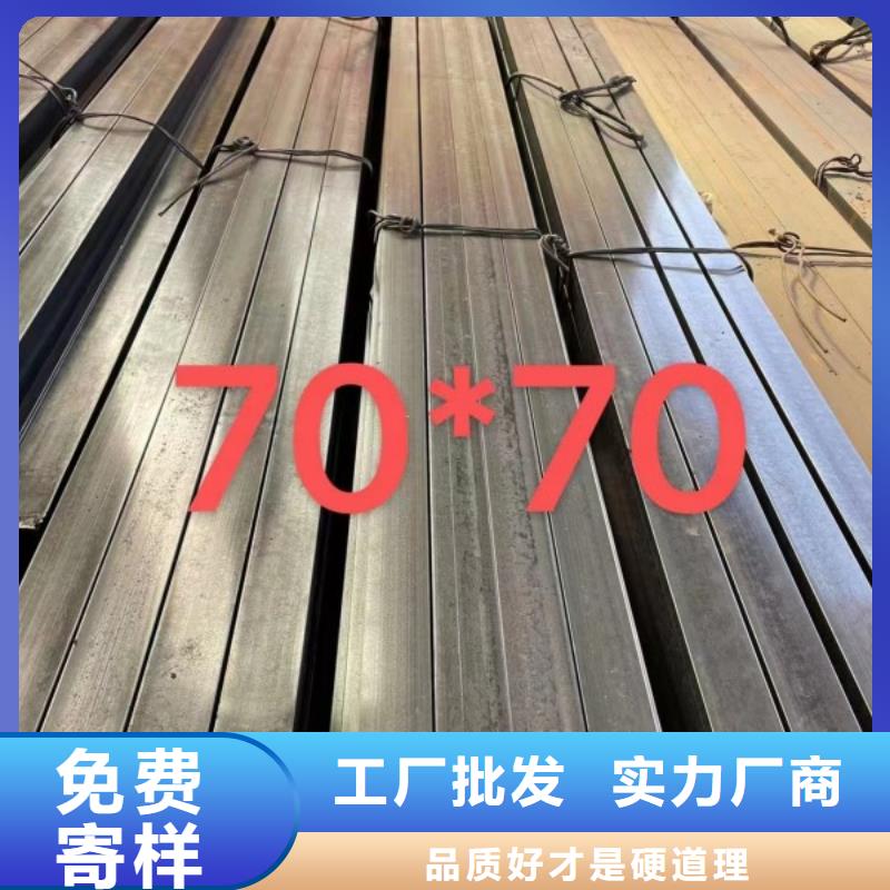 Q355B四方钢厂家-可按需定制源头工厂