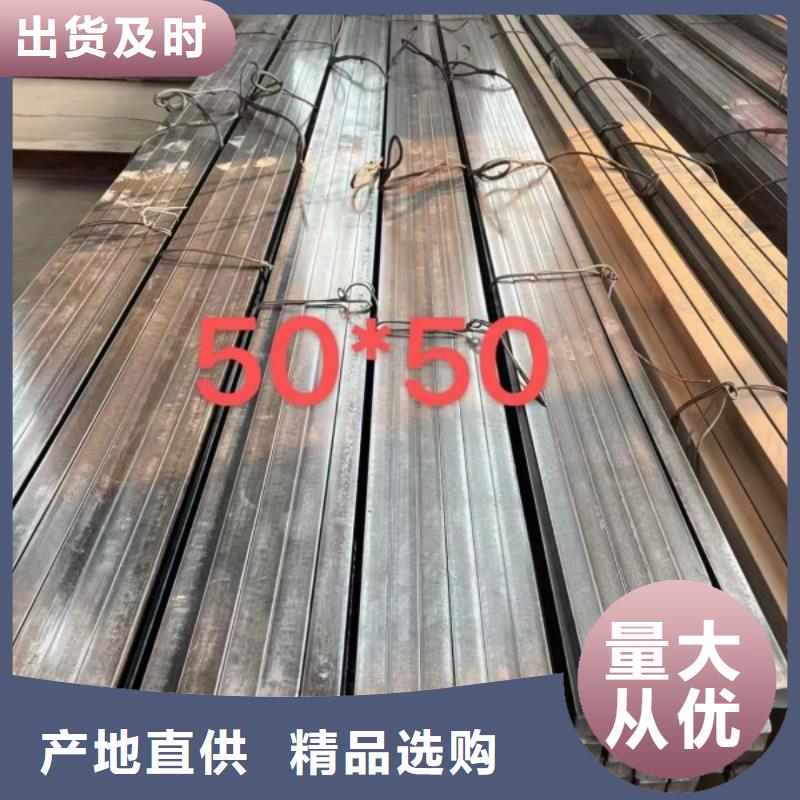 销售实心方钢-联众物资有限公司品质无所畏惧
