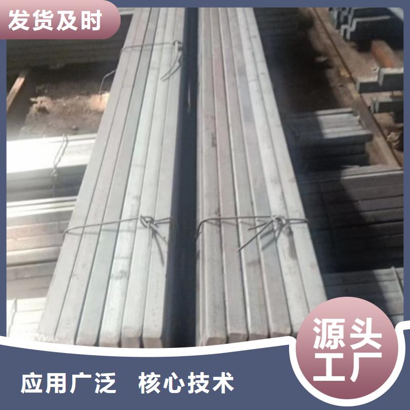 20Cr方钢25*25产品实拍