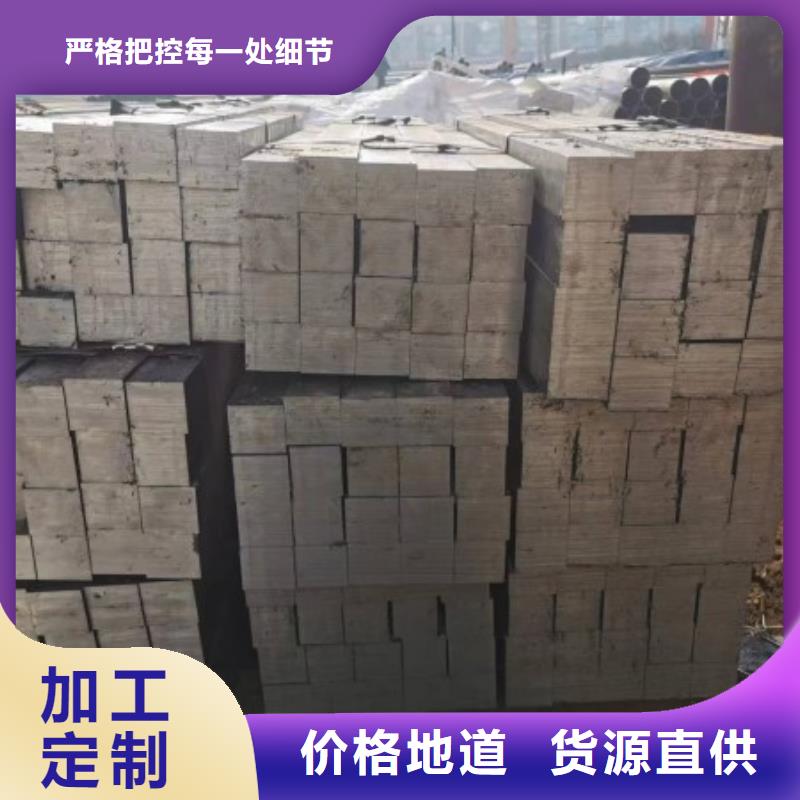 16Mn实心方钢施工方案同城生产商