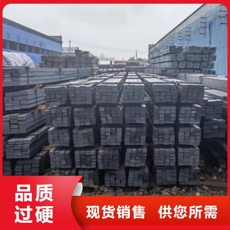 65Mn热轧扁钢厂家-联众物资有限公司当地公司